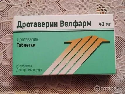Кеторолак велфарм