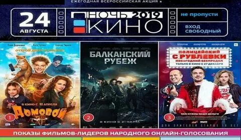 Фабрика рославль расписание