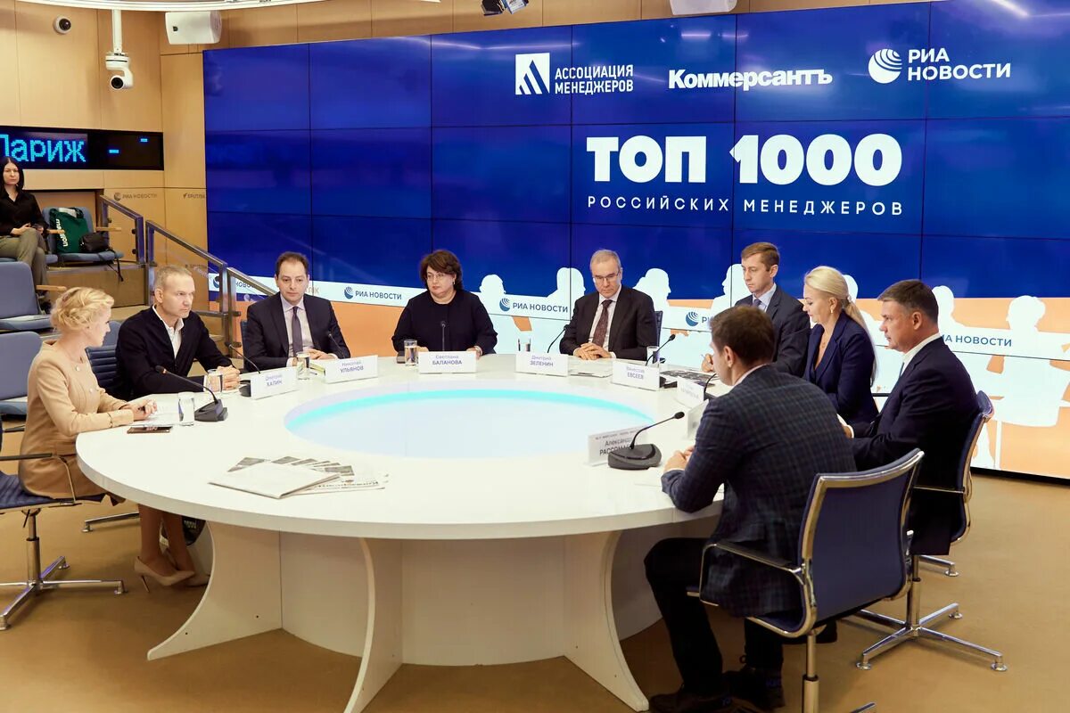 Топ 1000 российских менеджеров