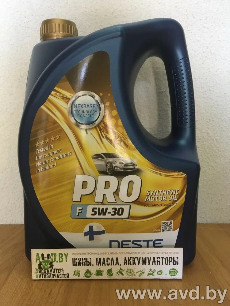 Neste pro 0w-30. Neste pro c3 5w-40. Neste pro f 5w 30. Neste pro f 5w 30. Neste pro 5w-30 4л 116945.