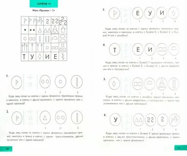 Задание практикума 1