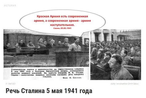 Речь перед выпускниками военными