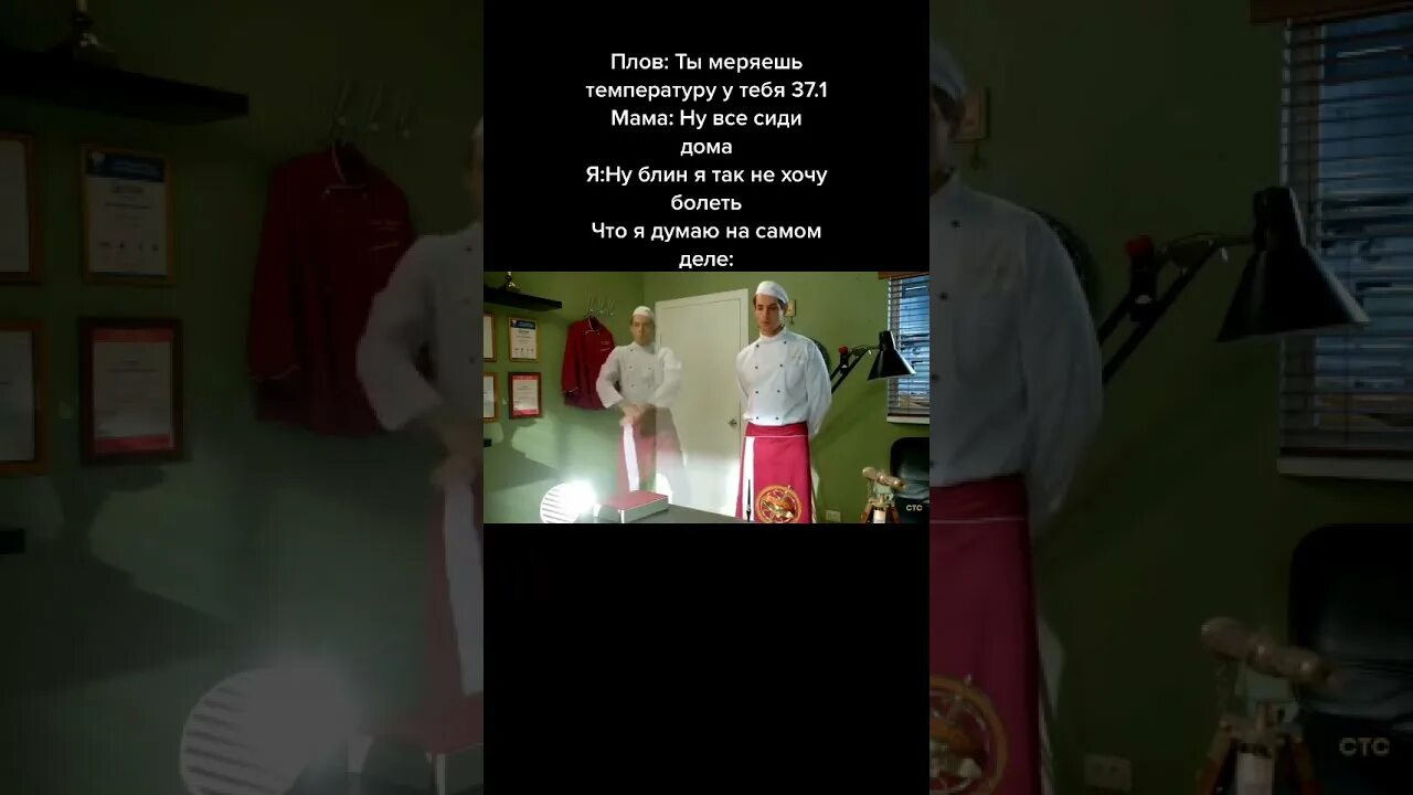 Макс лавров танцует. Танцующим огузком. Виктор баринов и огузок. Гифка с шефом из кухни. Танцующий огузок мем.