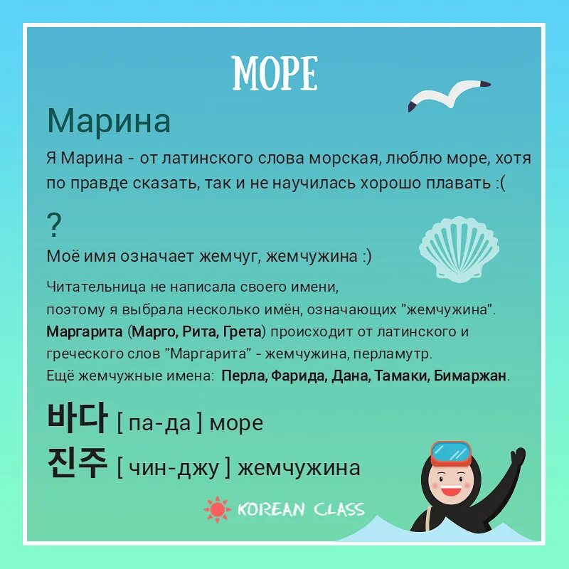 Корейские значения. Корейские значения