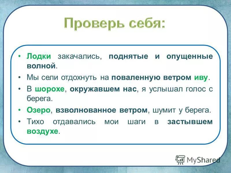 В сонный застывший воздухе стоял монотонный звон. Уже я с трудом различал отдаленные предметы. Стихотворение о холодном вечере. Текст ранняя осень. В степи чехов диктант.