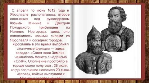 Информация о минине