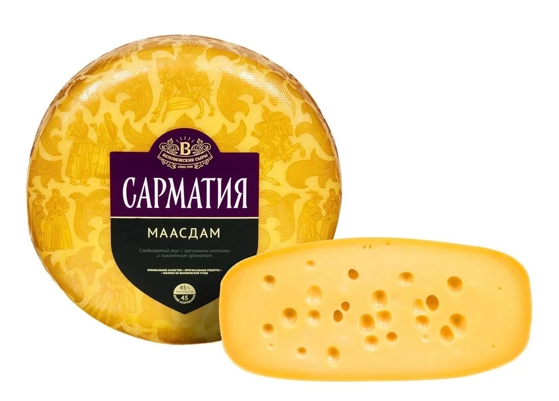 Белорусский сыр купить. Сыр белорусский Маасдам Беловежский. Сыр Маасдам Сарматия. Белорусский сыр Маасдам. Сыр Маасдам 45%.