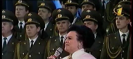 Зыкина поклонимся великим тем годам видео. Праздничный концерт поклонимся великим тем годам. Зыкина поклонимся великим тем годам видео. Зыкина поклонимся великим тем годам видео. 9 мая поклонимся великим тем годам.