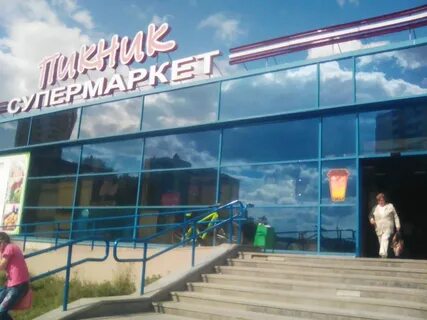 Екатеринбург магазины работают