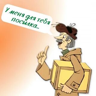Люди до чужого добра жадные