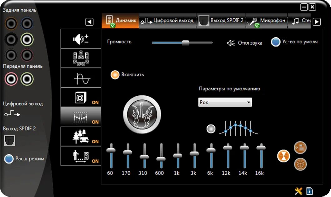 Драйвер high аудио. ASUS High Definition Audio для Windows 10. Драйвера для звуковой карты Windows 10. Driver dlya Audio для Windows 10.