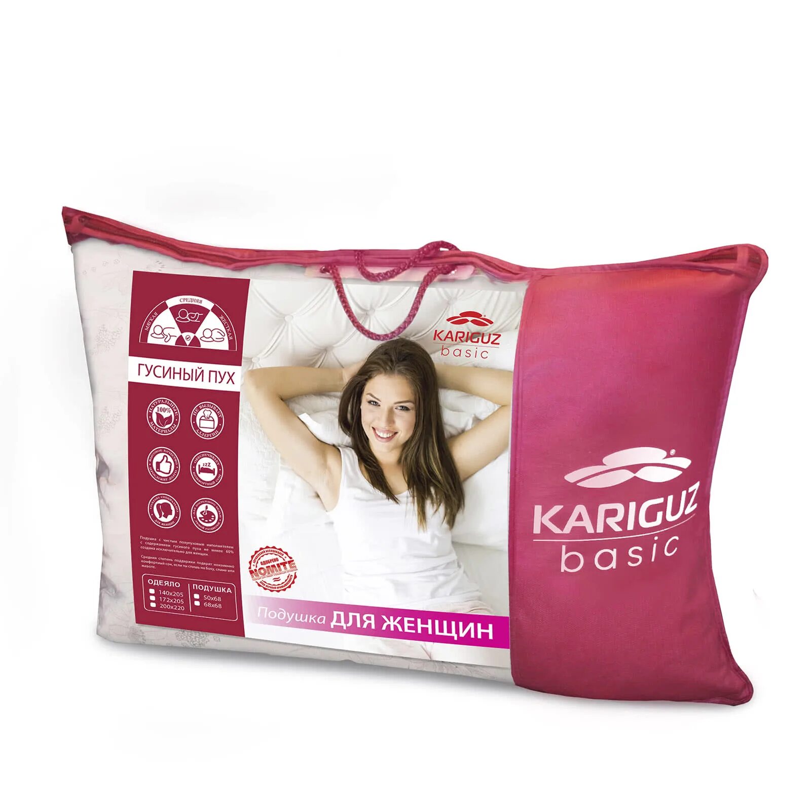 Kariguz Basic подушка для мужчин. Kariguz Basic подушка Pillow. Подушка Kariguz Classic 70. Подушка Каригуз Базик гусиный. Купить подушки kariguz