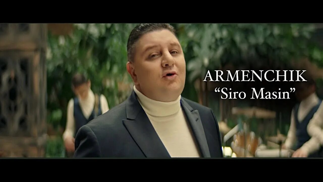 Арменчик 2021. Арменчик 2021. Арменчик. Арменчик дети. Арменчик 25 лет.