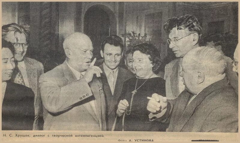 сергей хрущёв отец никиты хрущева. хрущев биография родители. никита сергеевич хрущёв и ефросинья писарева. никита сергеевич хрущёв. дети хрущева никиты сергеевича.