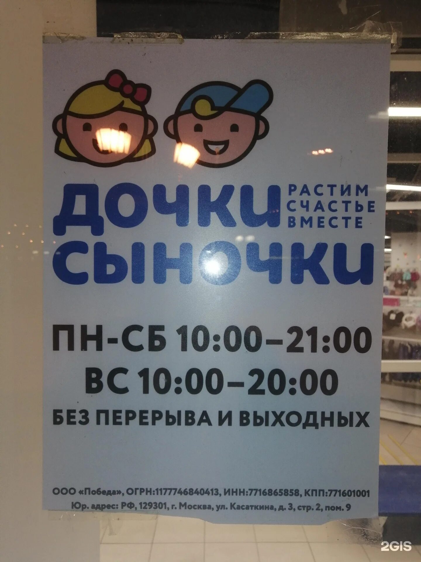Авто работа сыктывкар. Авто работа сыктывкар