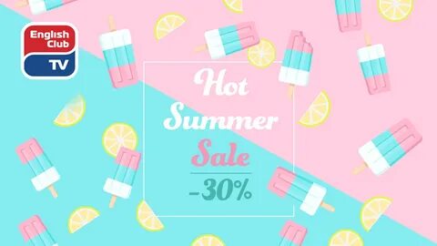 Бирюзовый summer sale