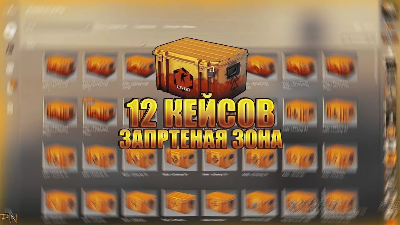 Mystical crate monolith of greed danger zone. Запретная зона кс го кейс. содержимое кейса запретная зона. кейс danger zone. кейс запретная зона скины.