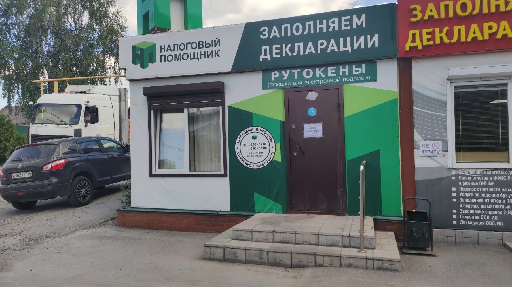 костров денис васильевич правительство новосибирской области. костров денис васильевич новосибирск. помощник полиции. помощник новосибирск. красный проспект 55.