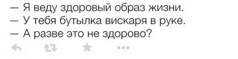 Ты походу глохнешь