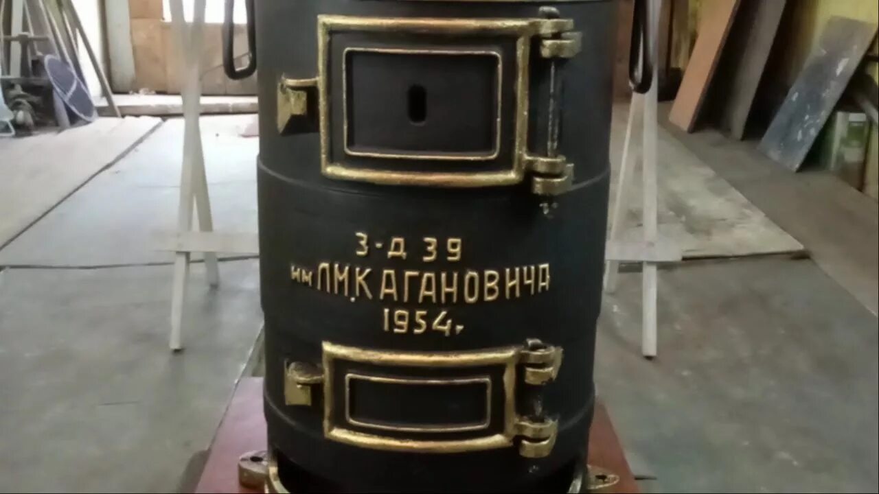 Покрасить железную печку