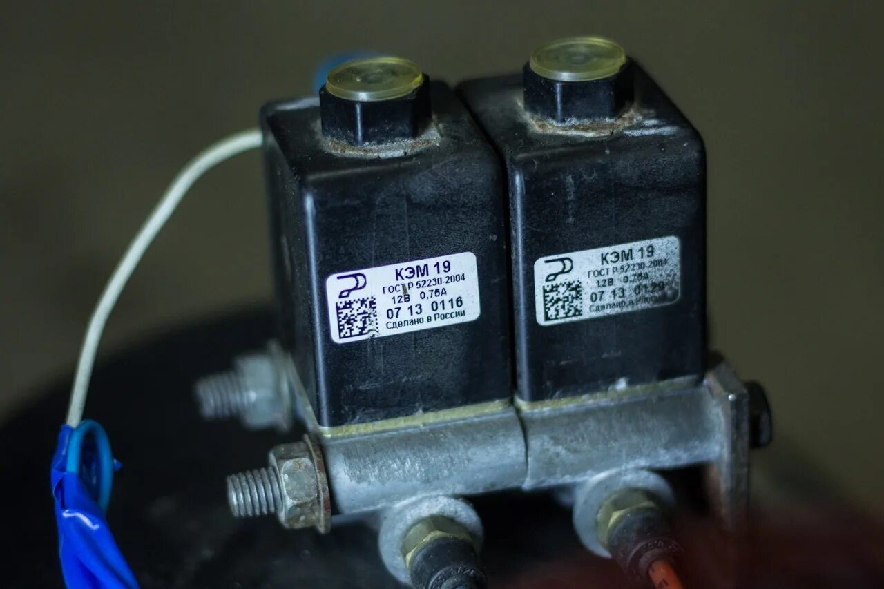 Клапан электромагнитный Кэм-10. 52230-2004 Электромагнитный клапан. Кэм 10-10 клапан электромагнитный. Блок Кэм 10 КАМАЗ.