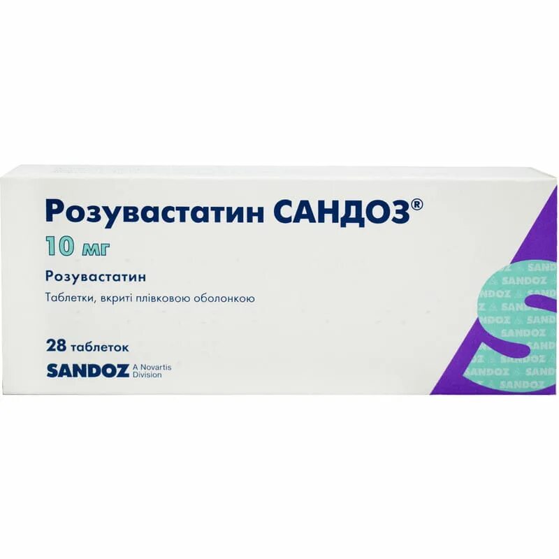 Розувастатин 10 мг. Розувастатин Сандоз. Sandoz таблетки. Розувастатин 10 мг купить в спб