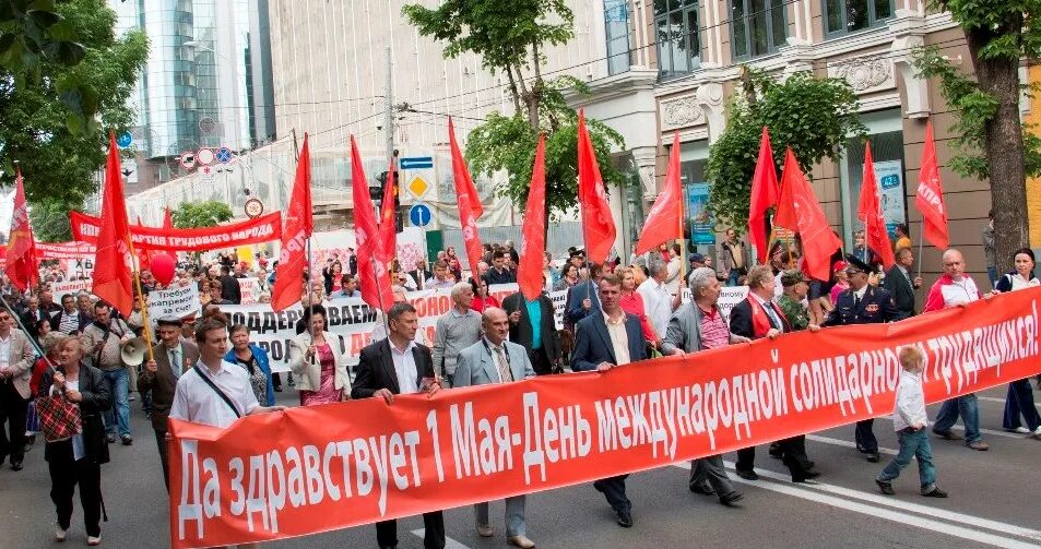 Демонстрация 1 мая парад. Русские коммунисты. 1 Мая шествие СССР. Митинг 1 мая