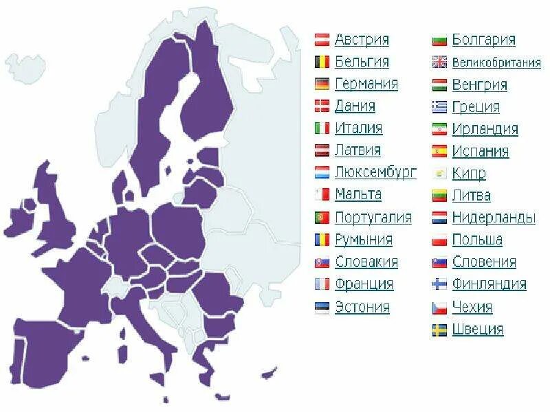 В состав европейского союза входит стран. Карта Евросоюза. Презентация на тему Европейский Союз. Европейский Союз состав. Какие страны входят в Европейский Союз.