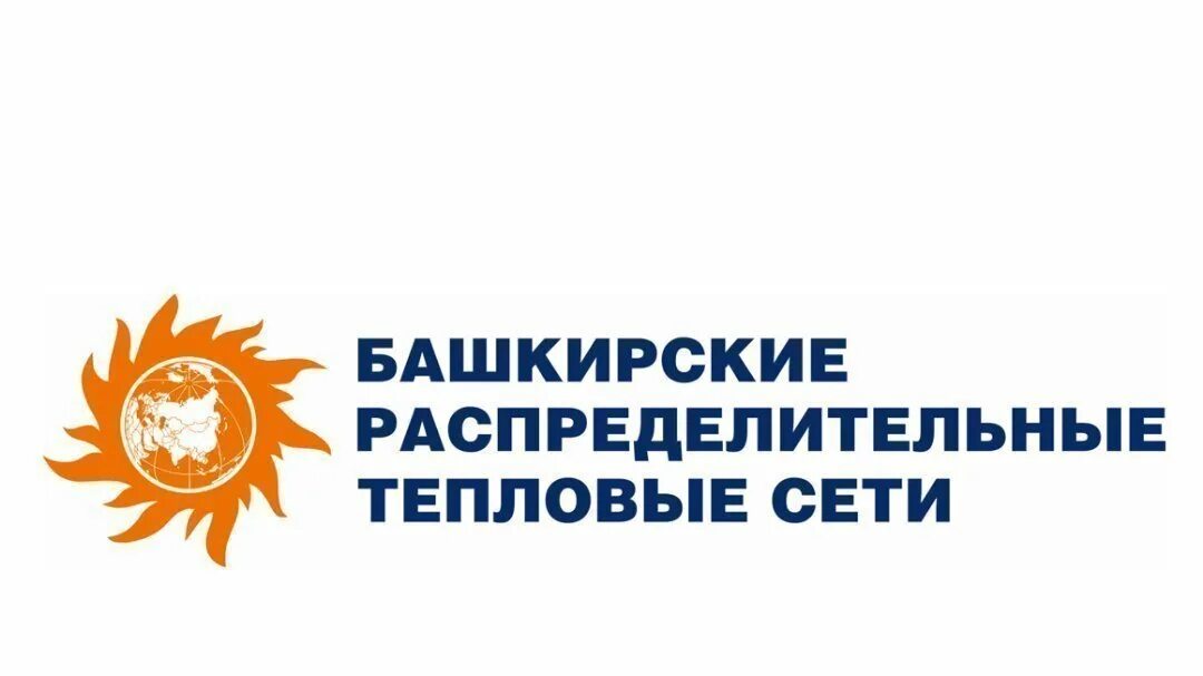 Башртс уфа сайт. Башкирские тепловые сети. ооо башртс. башртс уфа. башртс ишимбай.