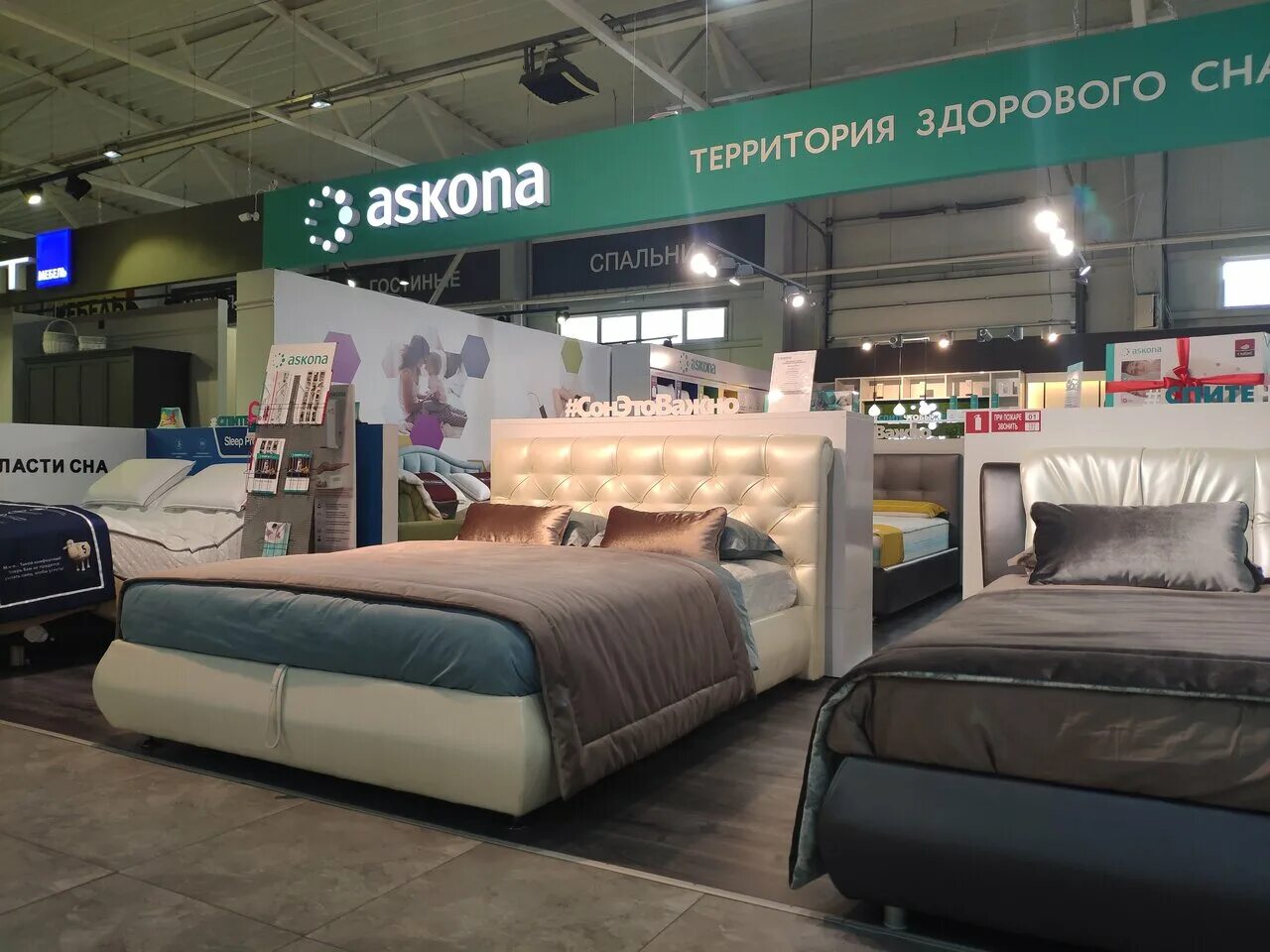 асон. люксторг, калининград, московский проспект, 255. магазин гиант в калининграде. калининград московский проспект 255 askona. аскона калининград обновленный салон.