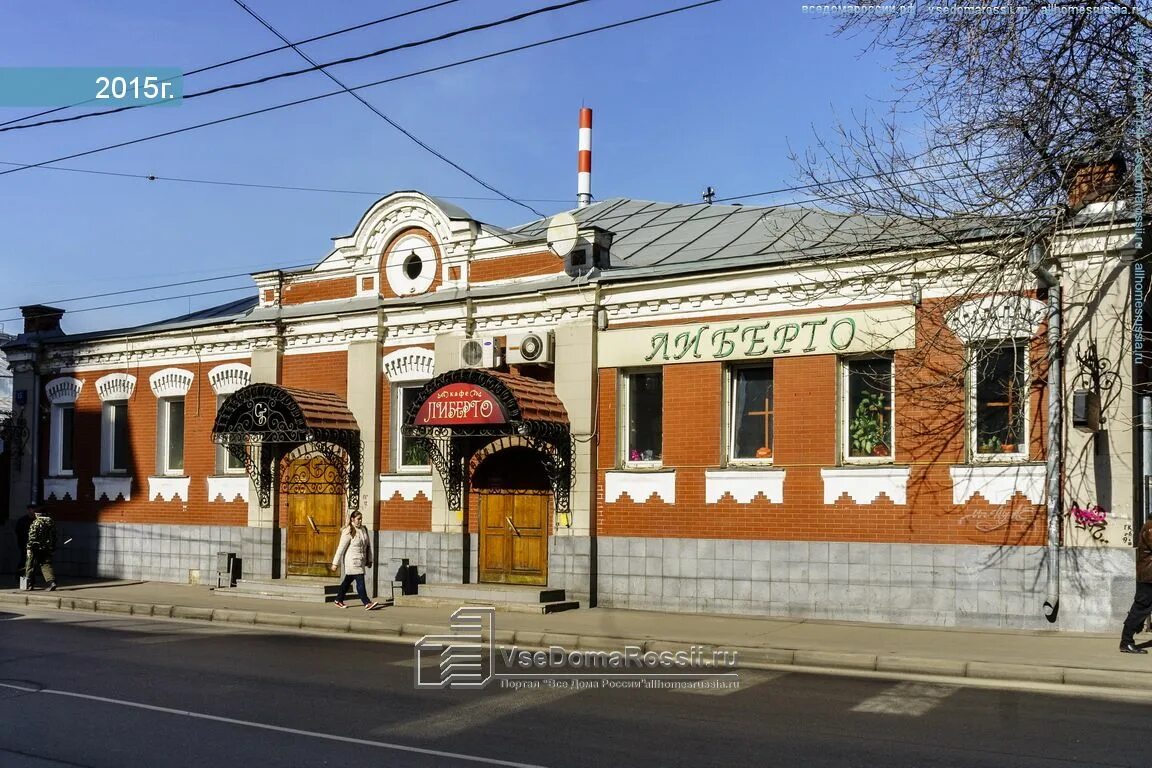 Панорама: Либерто, кафе, Селезнёвская ул., 15, стр. 2, Москва - Яндекс Карты