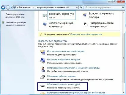 Перестала работать кнопка win