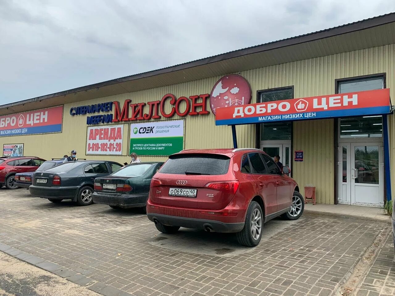 дятьково улица крупской. сквер партизанской славы в дятьково. дятьково дятьковский район. г. дятьково алмаз ул.