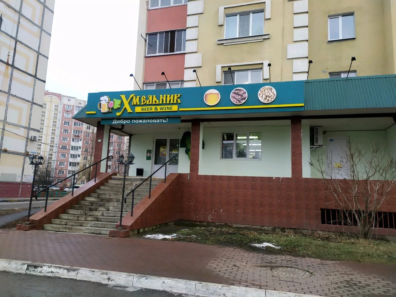 Кривенкова 21 липецк на карте. Кривенкова 26 липецк на карте. Торговый центр весна липецк. Кривенкова 19 липецк. Яндекс карты липецк.