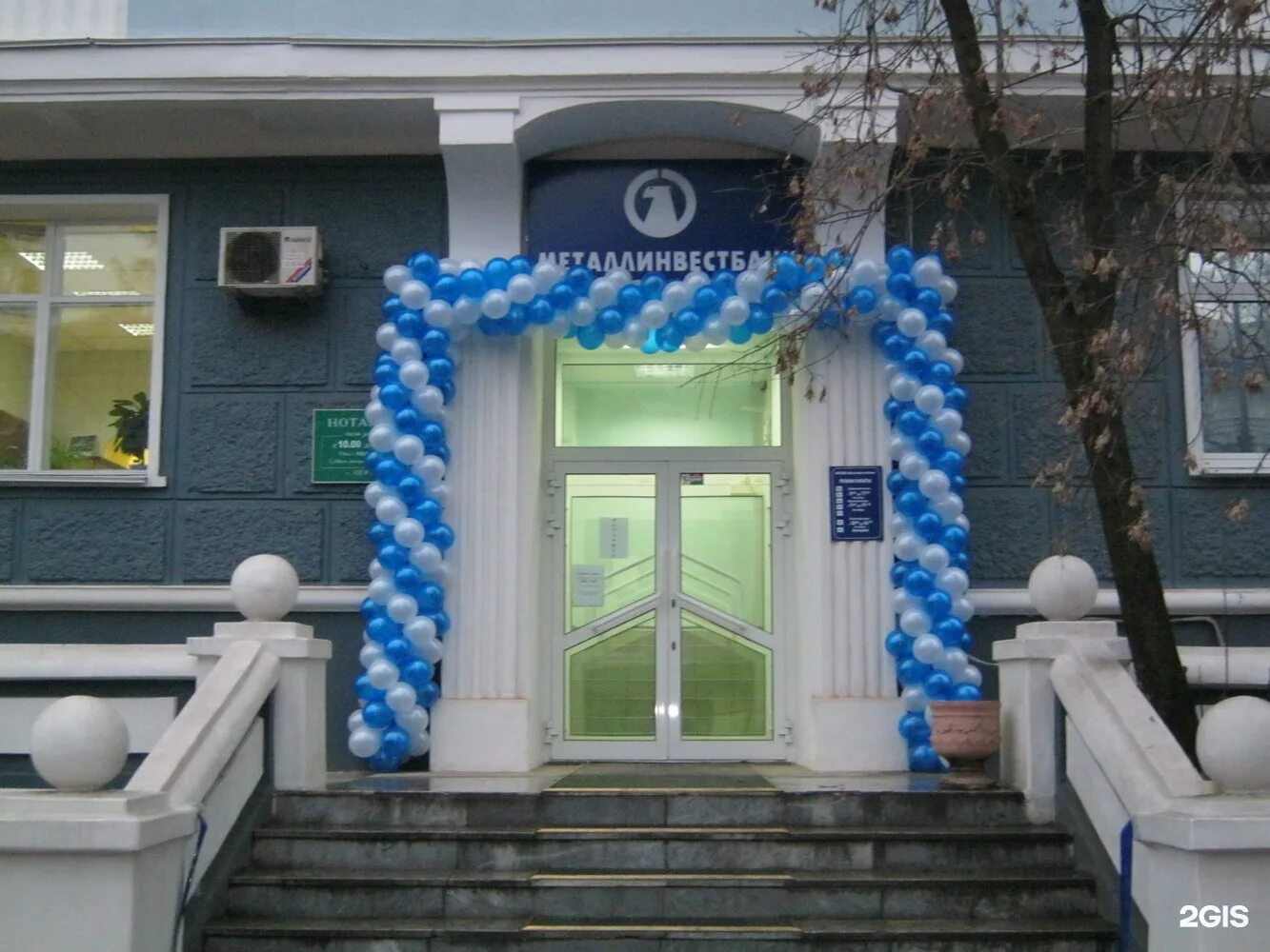 Металлинвестбанк картинки. Металлинвестбанк полянка. Металлинвестбанк чусовой. Металлинвестбанк спб. Металлинвестбанк офис.