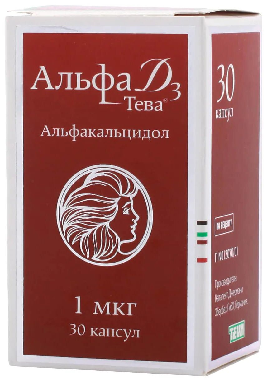 Альфа д3 тева 1 мкг. Альфа д3-Тева капсулы 1мкг 30. Альфа д3-Тева капсулы 1 мкг. Альфа д3 Тева капс 1 мкг. Альфакальцидол 1 мкг.