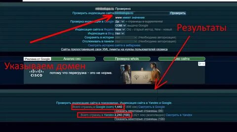Проверить пункт