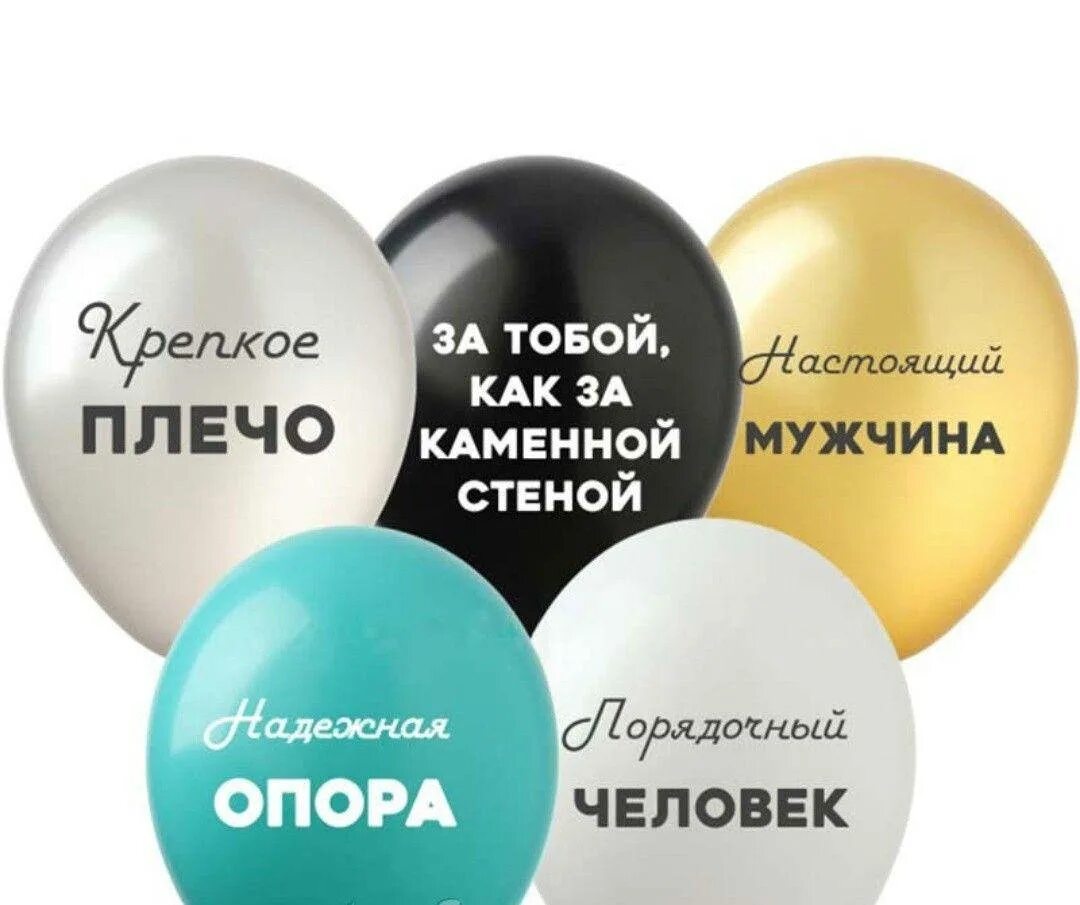 Выражение на шару