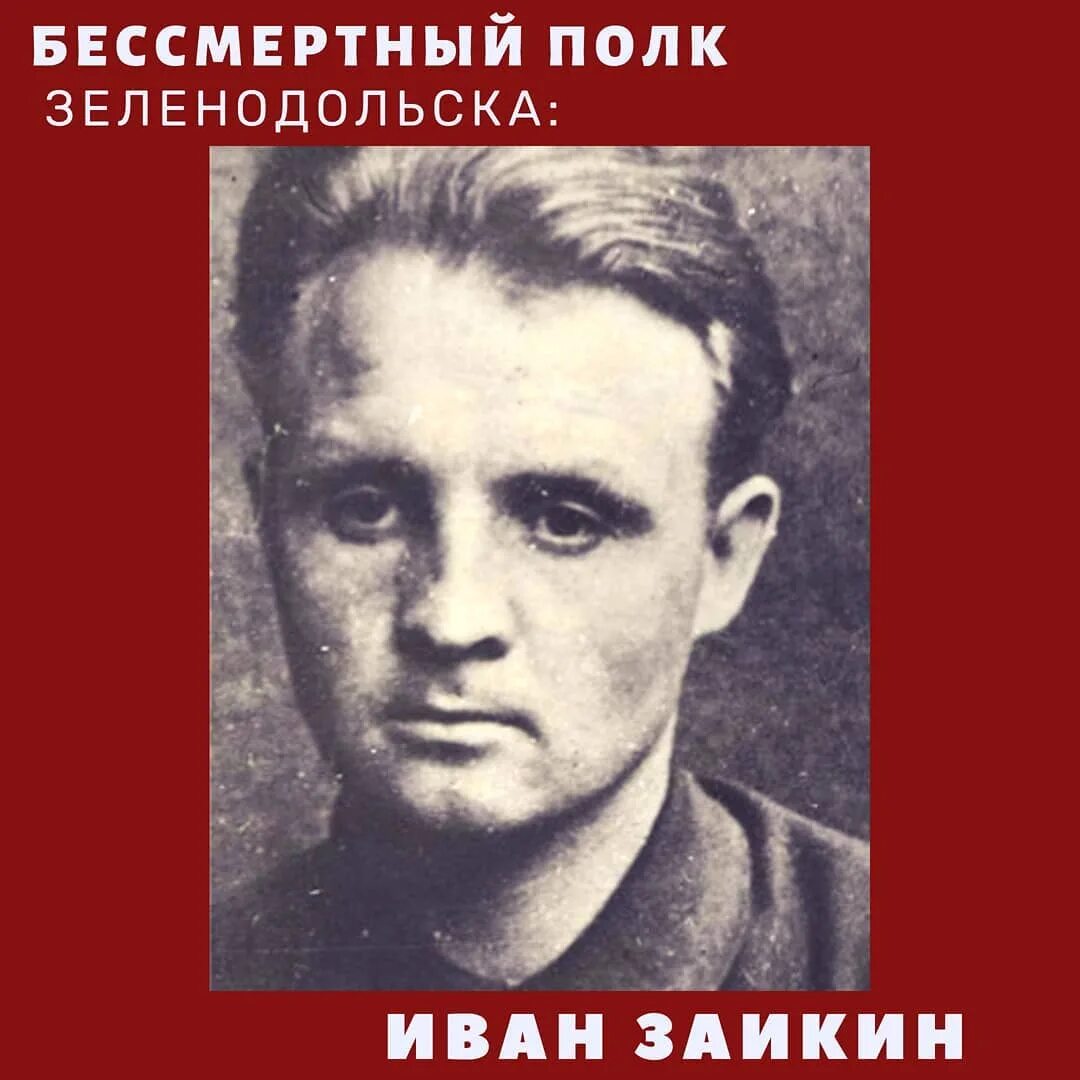 рамка для бессмертного полка. портал бессмертный полк. бессмертный запись. стенд стена памяти. стена памяти в виде.