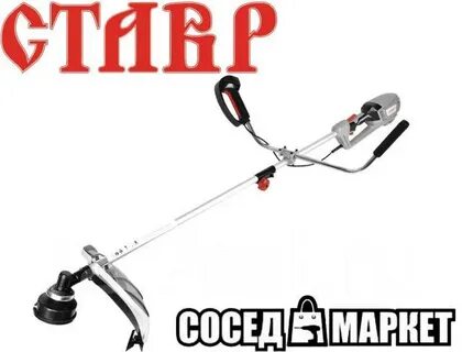 Триммер ставр тэ 1700р