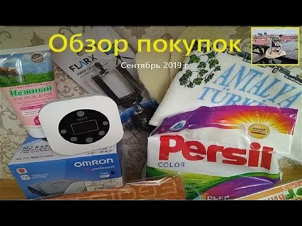 Фикс прайс змей. Метеостанция фикс прайс. мультиметр фикс прайс. ловушки для цвета фикс прайс. гироскоп фикс прайс.