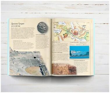 Сочи всемирная история
