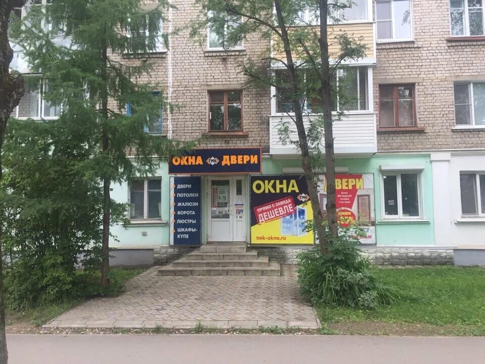 Окна пластиковые торжок. Пластиковые окна в торжке. Пластиковое окно. Пластиковое окно. Окна тверь ипподромная.