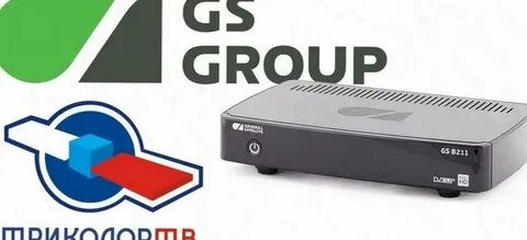 Триколор gs b211