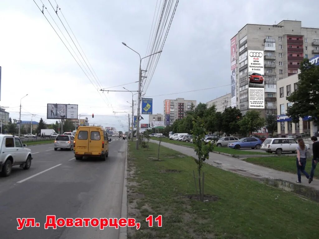 Доваторцев 90 3. Ставрополь, улица доваторцев, 11а. доваторцев 90. улица доваторцев 19 ставрополь. доваторцев 90 ставрополь.