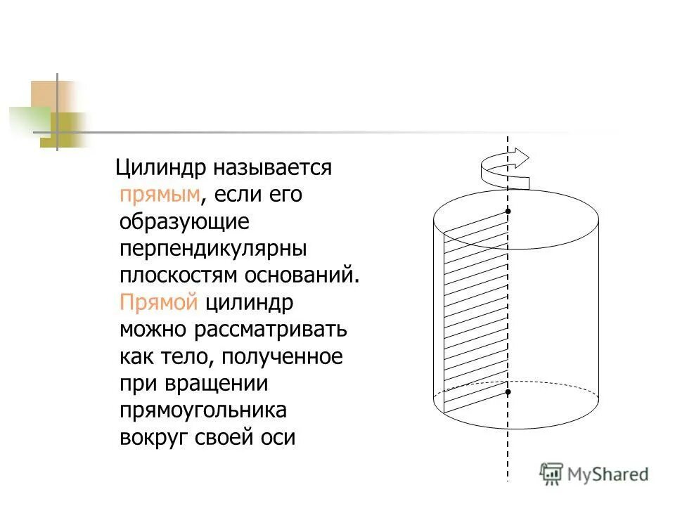 Два свинцовых цилиндра. Взаимное отталкивание молекул. Сцепление свинцовых цилиндров опыт. Цилиндры свинцовые со стругом для кабинета. Цилиндры свинцовые со стругом физика.