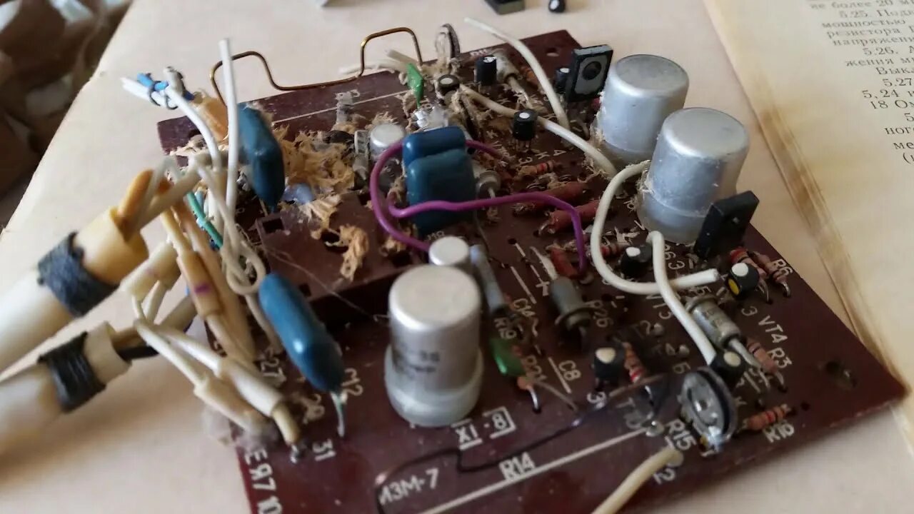 Одиссей у-010 stereo hi-fi. Одиссей-у-010 стерео hi-fi. Одиссей 010 платы. Блок питания усилителя одиссей у 010. Одиссей ремонт.