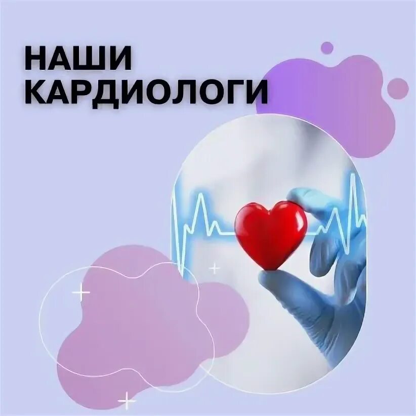 Будь здоров кореновск в телеграмме. Будь здоров кореновск в телеграмме. Будь здоров кореновск в телеграмме. Будь здоров кореновск в телеграмме. Будь здоров кореновск в телеграмме.