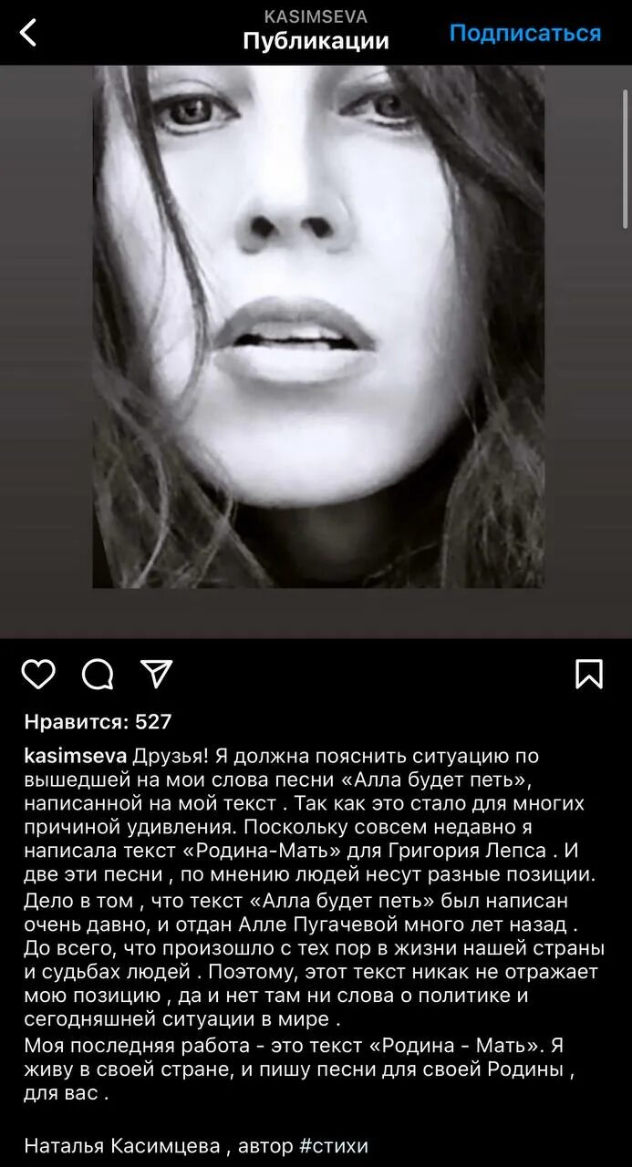 Касимцева стихи.