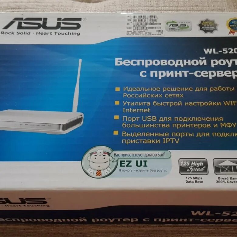 Asus wl 520gu. Роутер ASUS WL-520gu. Роутер ASUS С принт сервером USB. ASUS WL-520gc купить.